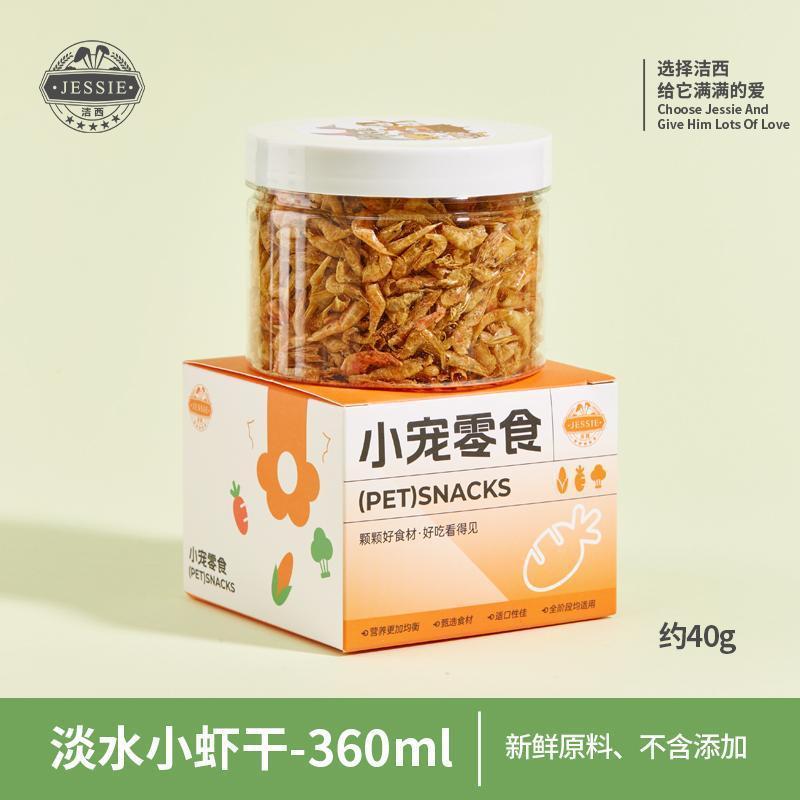 Camarones de agua dulce secos-40g