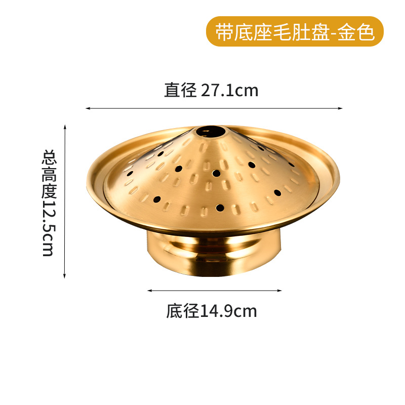 Golden tripe plate with base