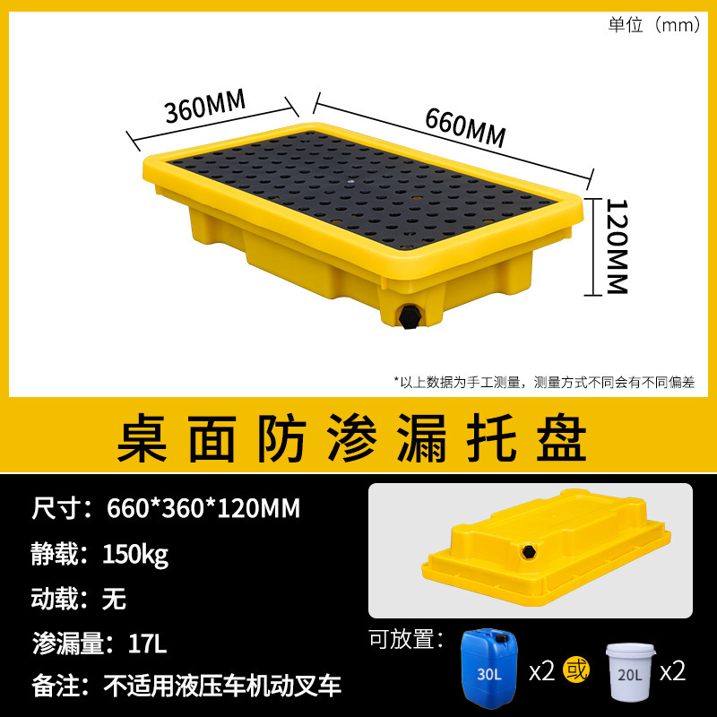 66*36*12cm laboratory desktop
