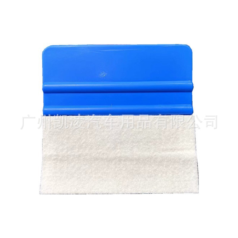 Patch cachemire bleu