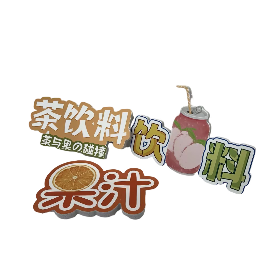 สีของคุณ