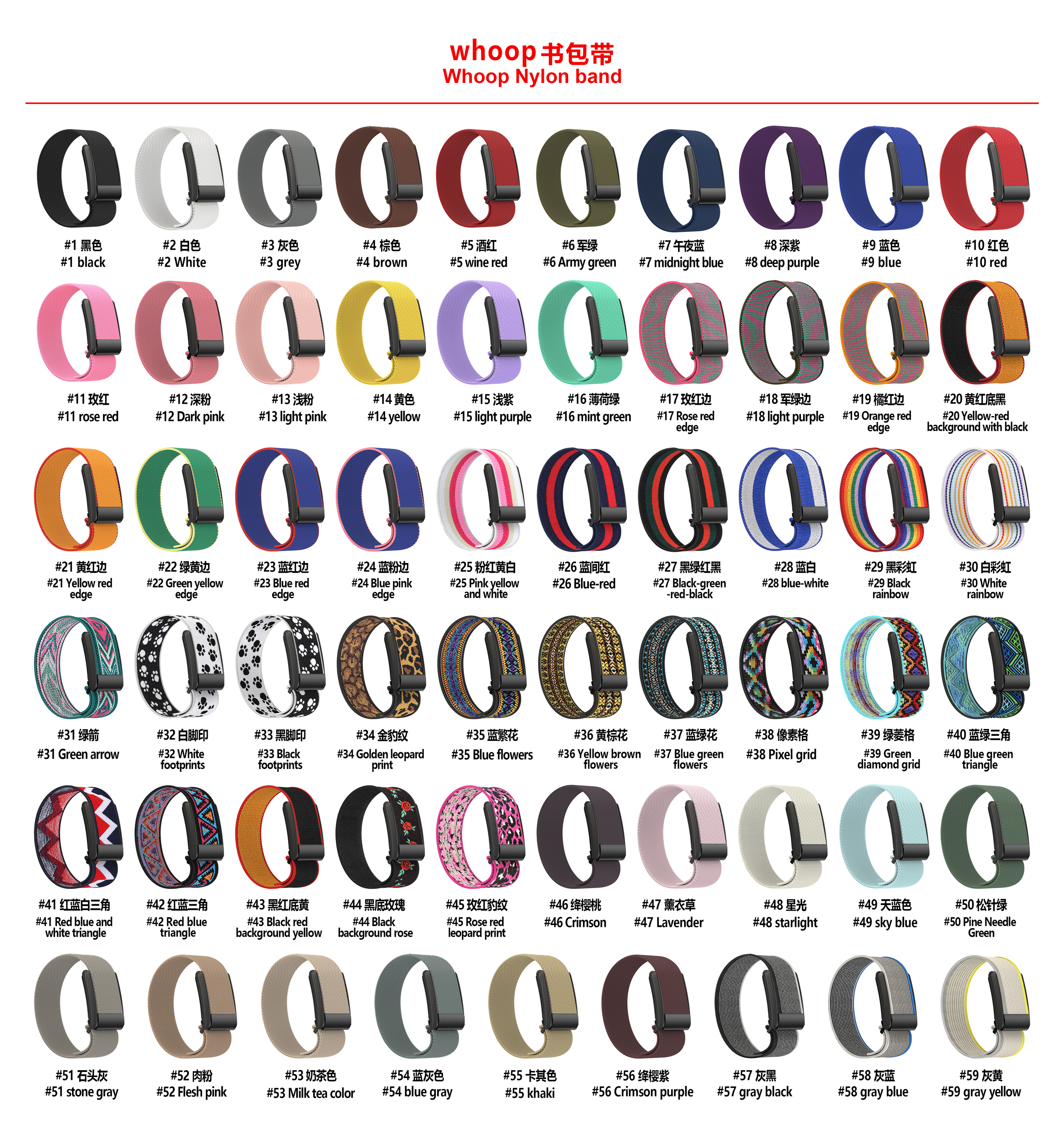 contact staff for more colors