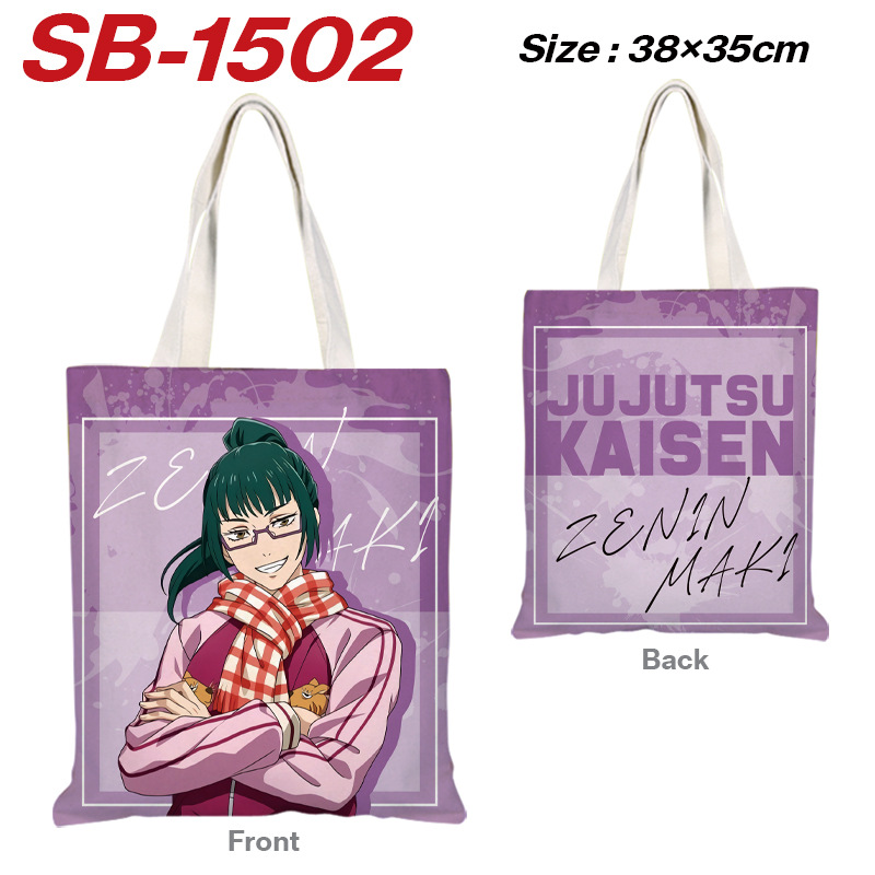 12 Jujutsu Kaisen