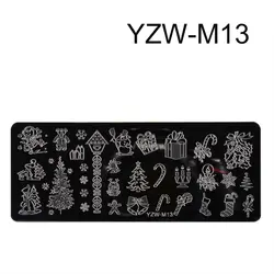 YZW-M13 :