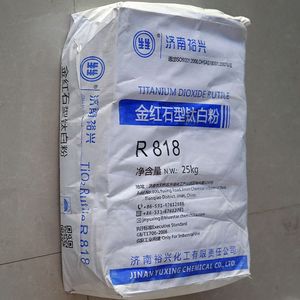 Lange-Term Versorgung Nano Tio2 Nanopartikeln Titandioxid Anatas Für Masterbatch - Product Image 5