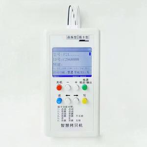 Fotocopiatrice industriale nuova/lettore/cattore gru telecomando duplicatore codice fotocopiatrice - Product Image 1