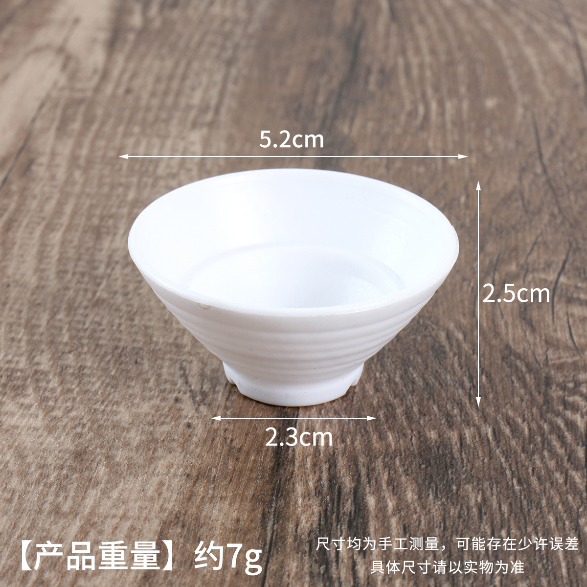 Tazón de udon blanco de 5,2 cm (tamaño mediano)