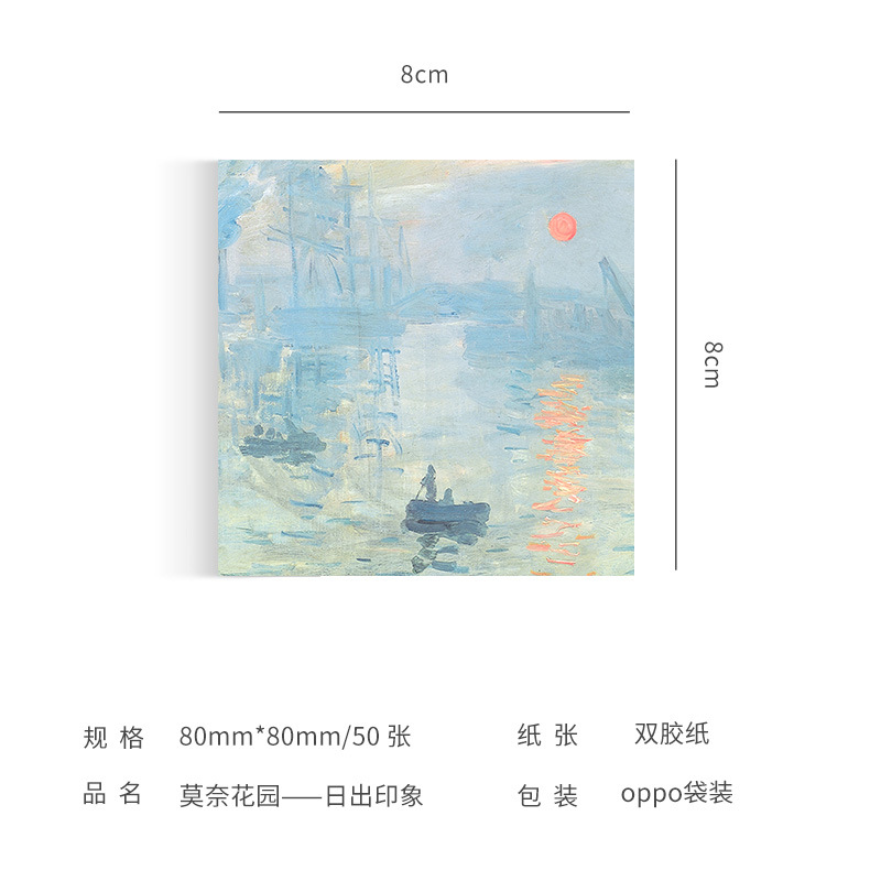 ri chu yin xiang
