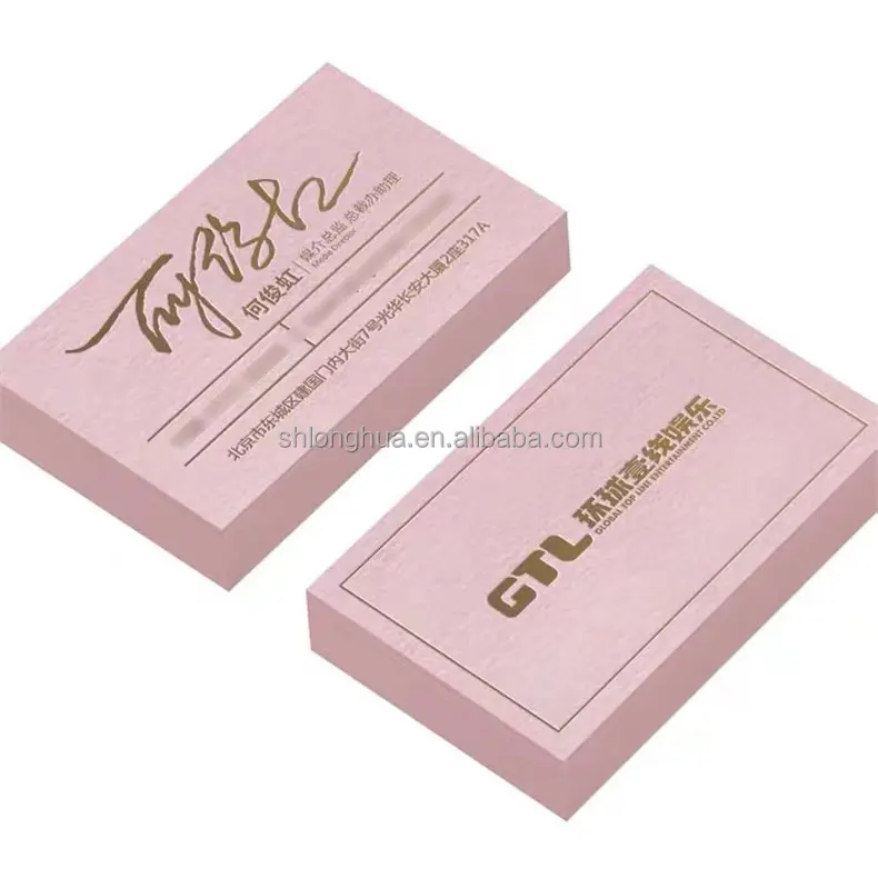 Amazon lámina reciclada estampado en caliente Tarjeta de papel rosa personalizado diseño de lujo impresión offset gracias tarjeta de felicitación