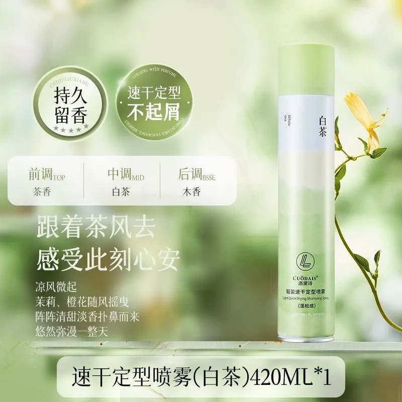 Spray coiffant à séchage rapide-thé blanc-420ml