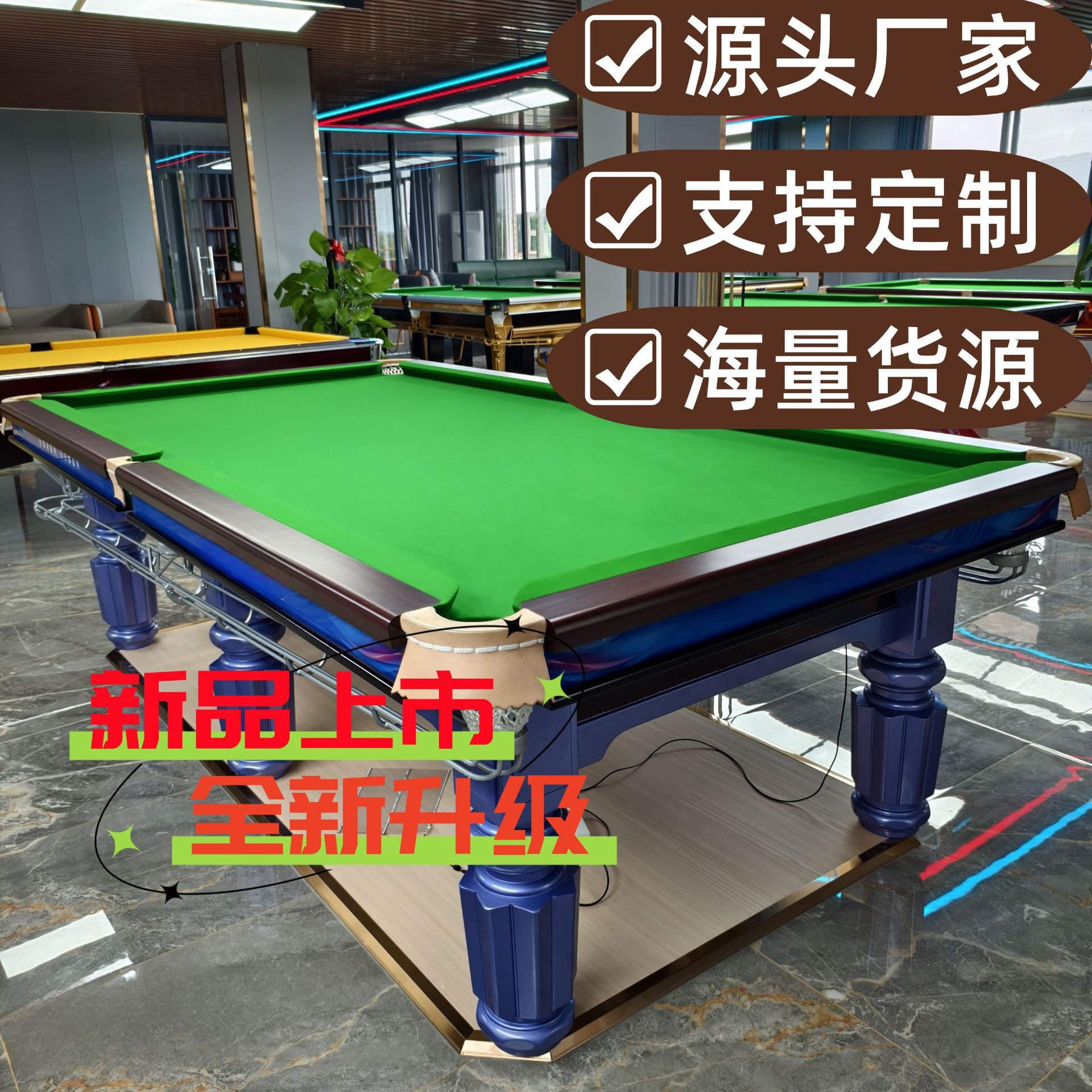 Table de billard T6