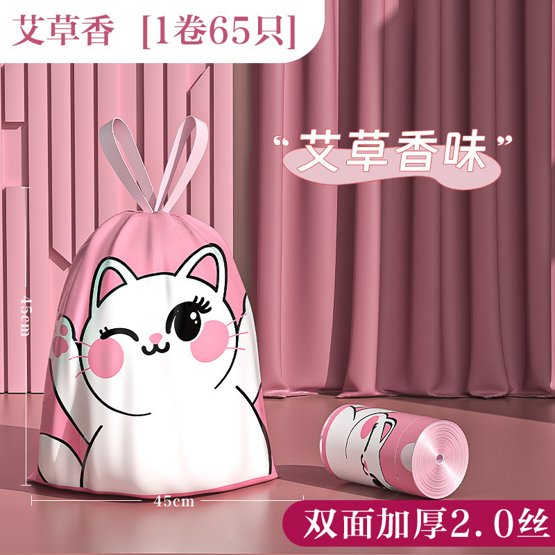 65 rolls of white kitten