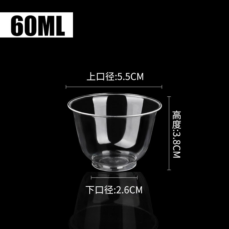 Tasse à thé Kung Fu haut de gamme épaissie de 60 ml