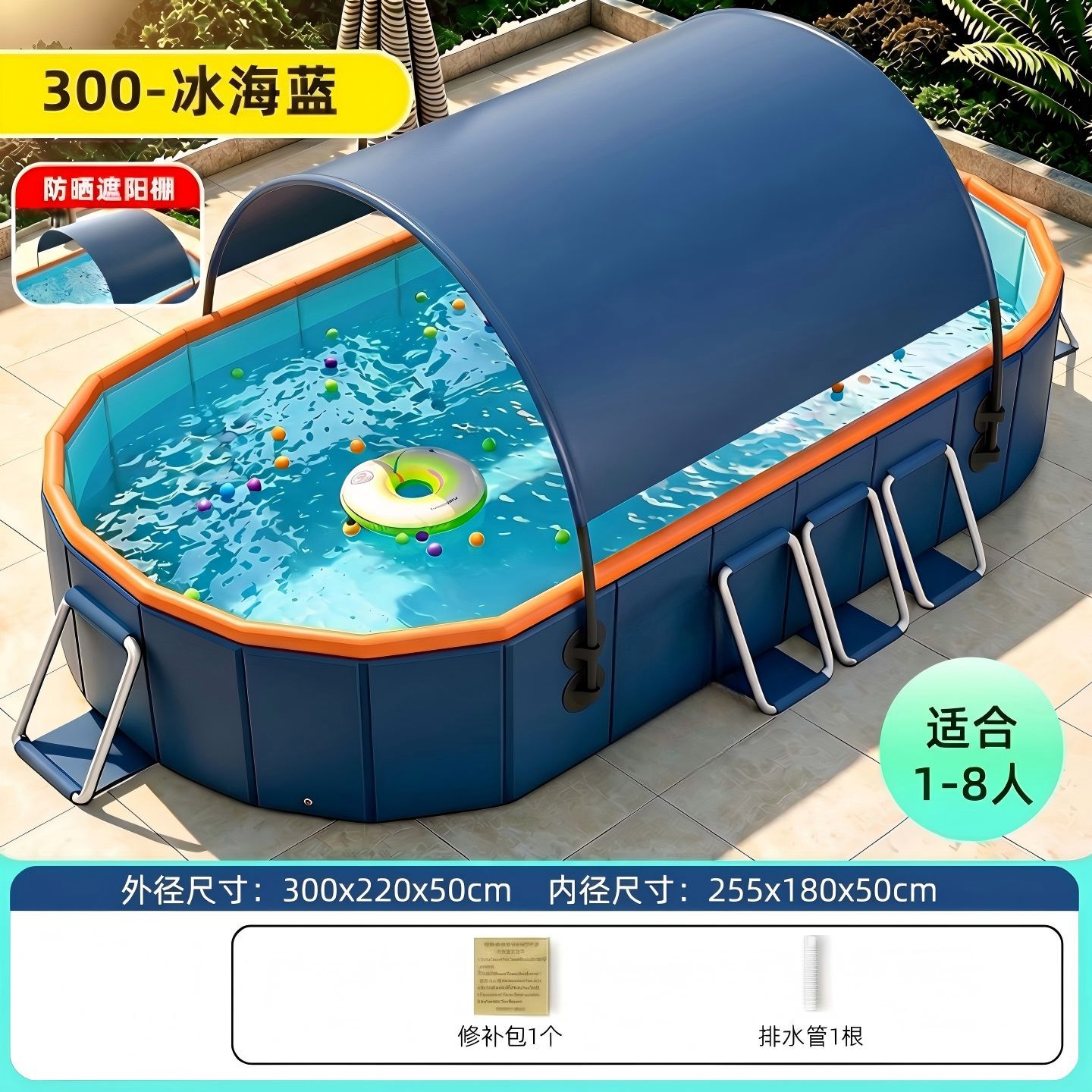 300 inflatable pool canopy, free-standing frame, standard model