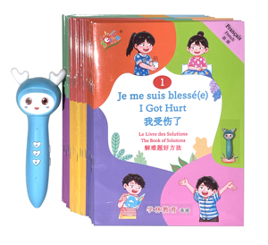 卸売ホット販売セリンモラルエデュケーションオーディオチルドレンブック-Vol.1 (中国語、英語、オランダ語) 読書ペン付き