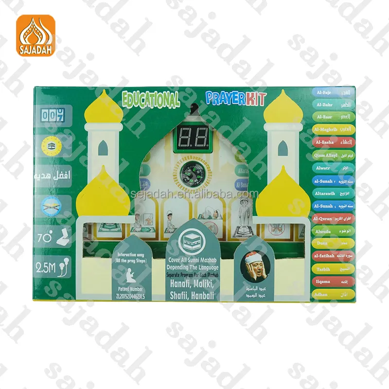 Vente en gros boîte de kit de prière musulmane Coran apprentissage interactif musulman enfants jouet kit de prière musulman