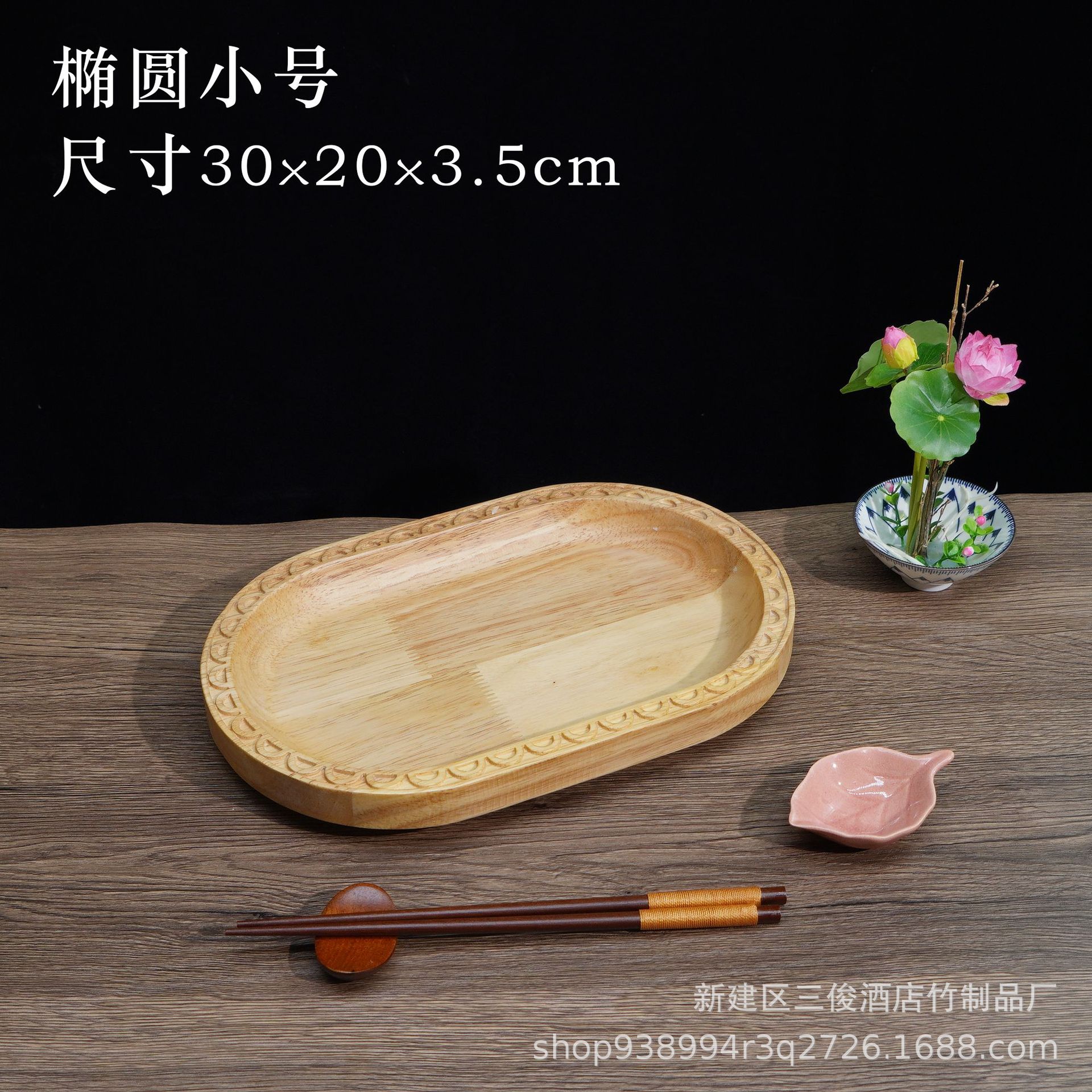 Dan-shaped plate 30*20*3.5cm