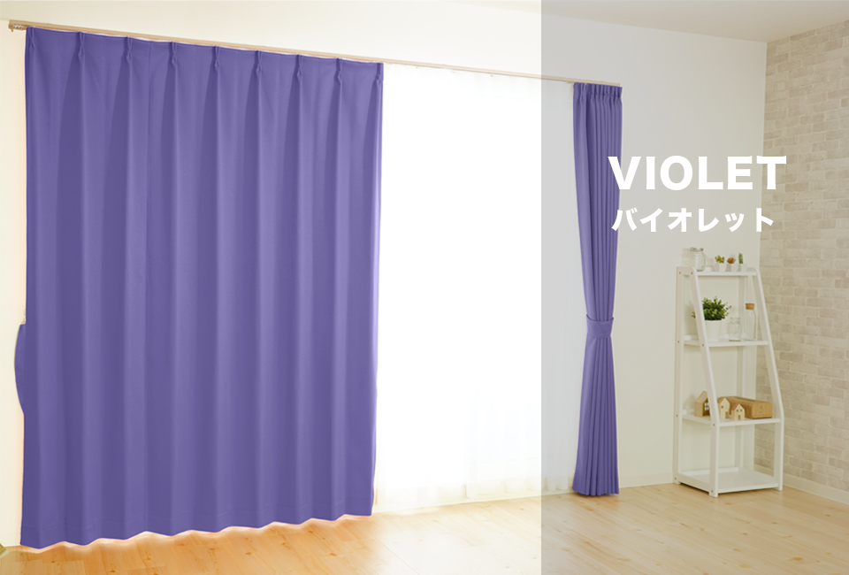 VIOLETA
