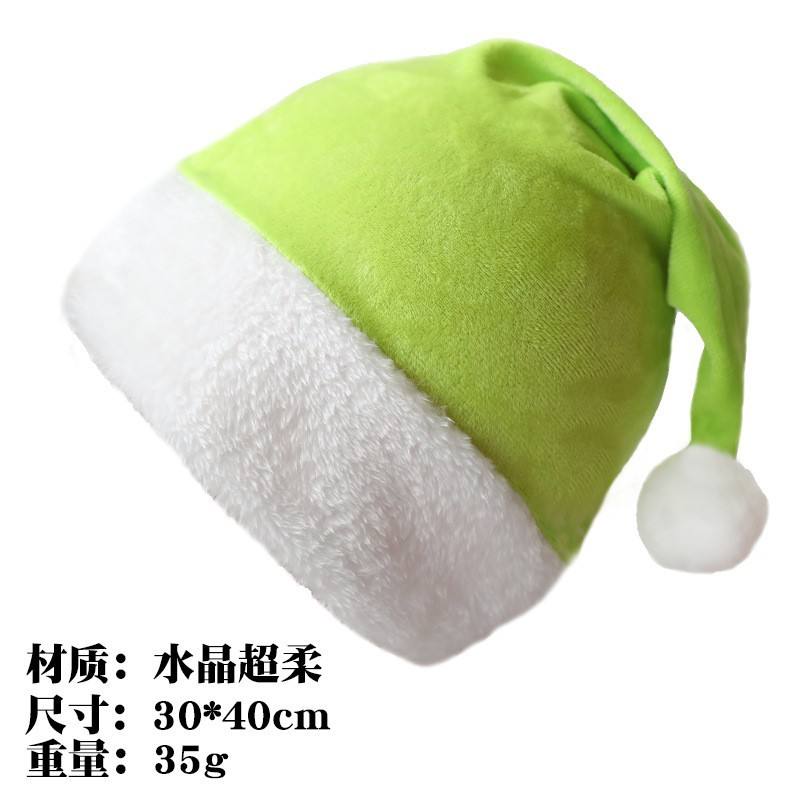 คริสตัลสีเขียวนุ่มพิเศษ-ผู้ใหญ่