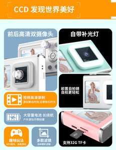 Cámara digital de 50MP Zoom y enfoque automático HD Lente dual Cámara de video con tarjeta CCD con luz de relleno inteligente Mini Cámara Selfie para niños - Product Image 5