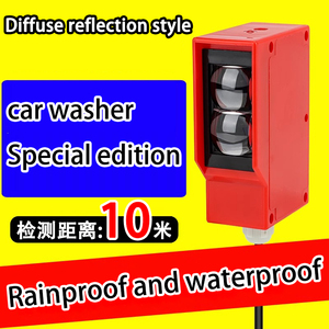 MDCN High Precision 0-20M Optical Car Wash <strong>Sensor</strong> Switch 220V NPN PNP NO NC <strong>Reflective</strong> Relay Output Photoelectric Detection - Product Image 6