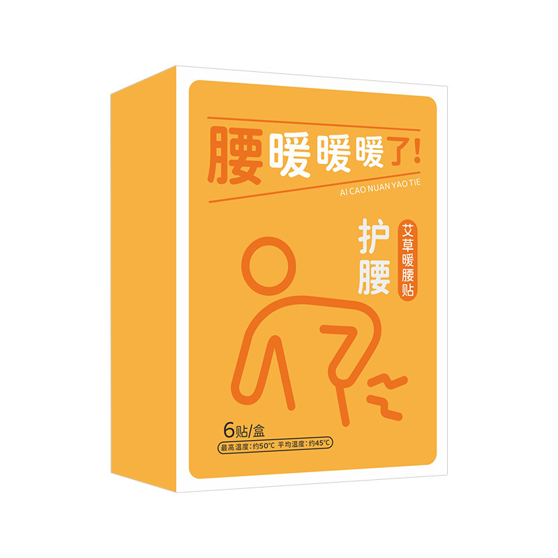 clear Warm waist sticker-6 sticker box