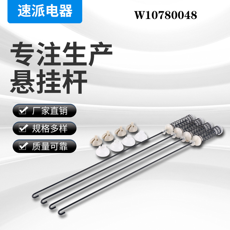 10780048