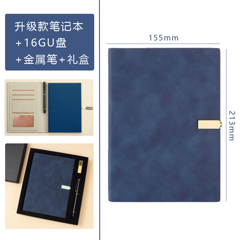 Notebook+USB+Pen+Gift box Blue