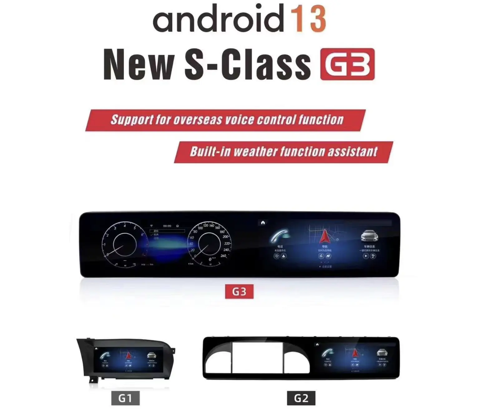 Mercedes Benz S Android 13 W221 actualizado al estilo W222 con pantalla doble de 12,3 pulgadas