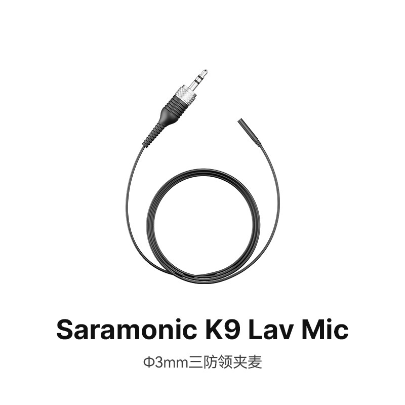 K9 specialized lavalier mic