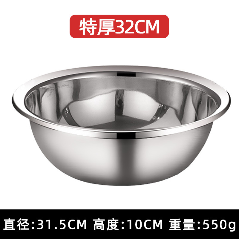 1.3cm extra-thick rimmed basin, 32cm