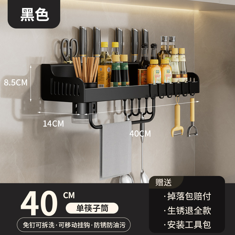 Multi-functional knife holder (black) 40cm - single cup