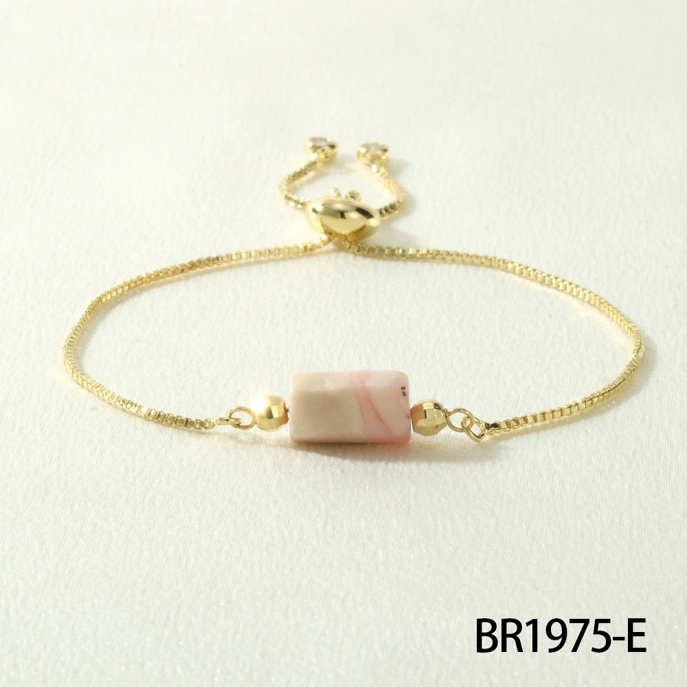 BR1975-E บีอาร์1975-อี