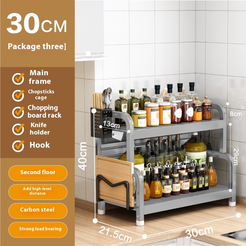 30CM grey -2 layers -4 accessories