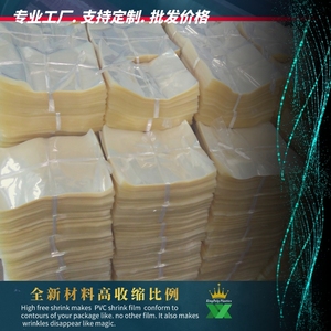 ฟิล์มหดใสบรรจุภัณฑ์ฟิล์มพีวีซีหดได้สีฟ้าทรงกลม - Product Image 4
