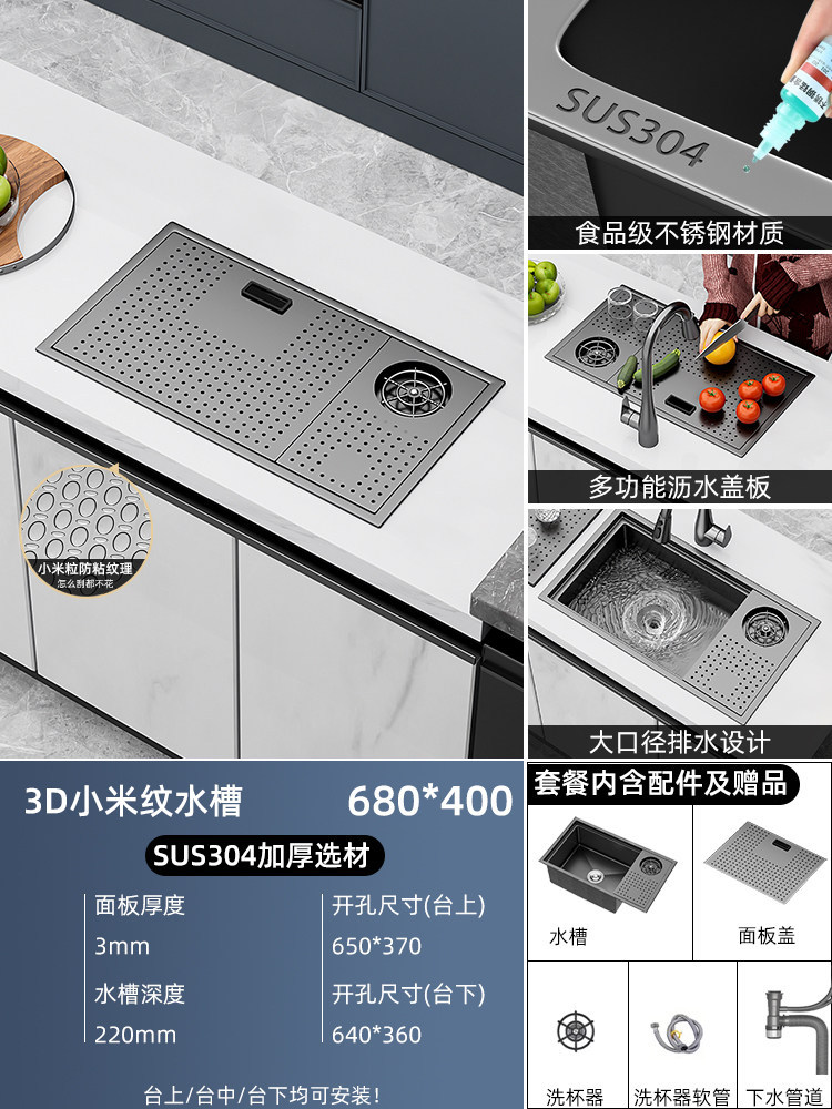 Nano nero-68 40 base