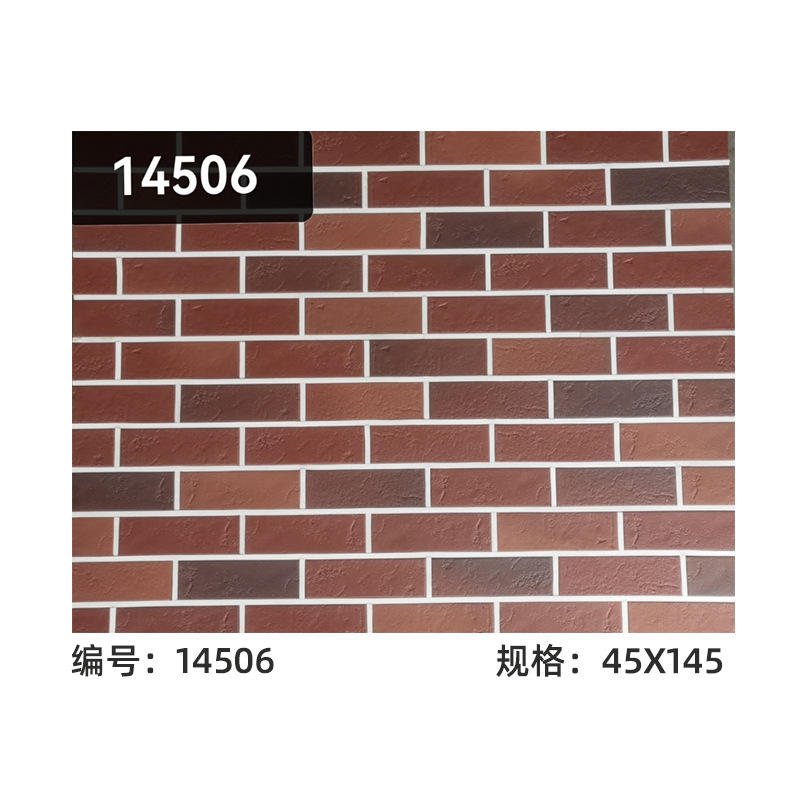 14506 - 45x145mm