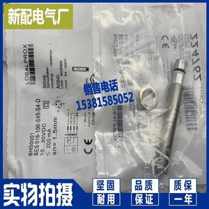 感应式接近开关BHS0001 <span class=keywords><strong>BES</strong></span> <span class=keywords><strong>516</strong></span>-<span class=keywords><strong>100</strong></span>-<span class=keywords><strong>S45</strong></span>-<span class=keywords><strong>S4</strong></span>-<span class=keywords><strong>D</strong></span>新传感器保修一年