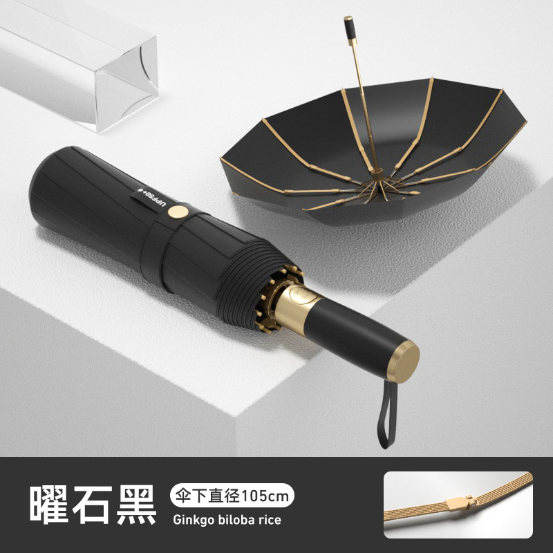 Obsidian black vinyl model