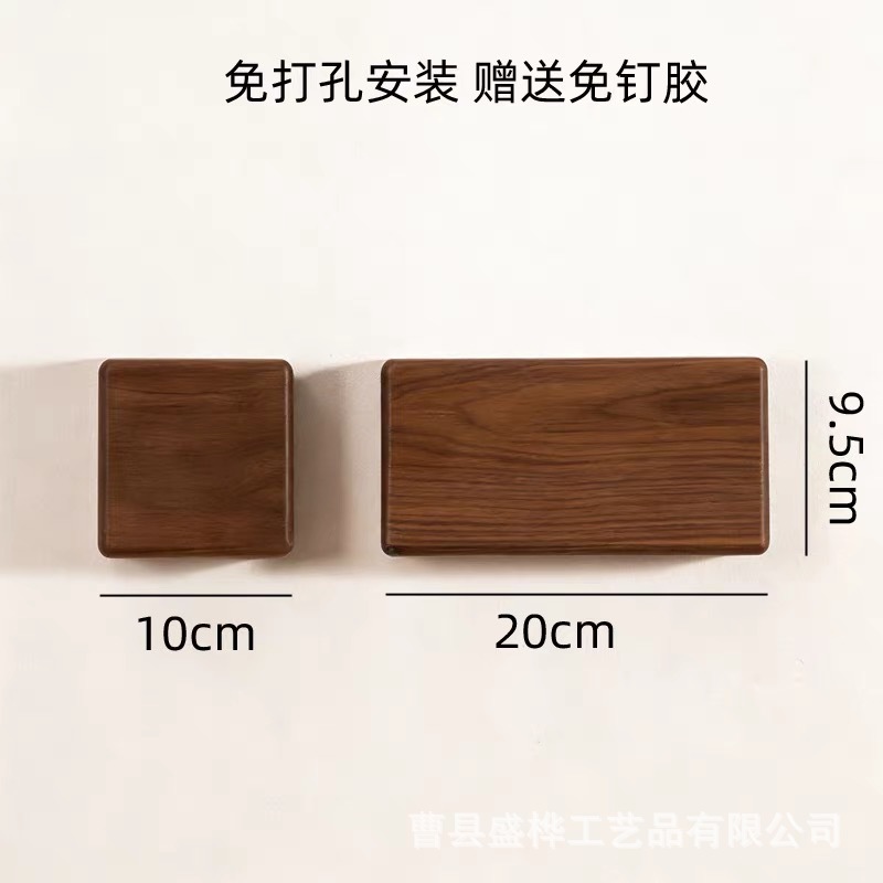 Small Size Large Size