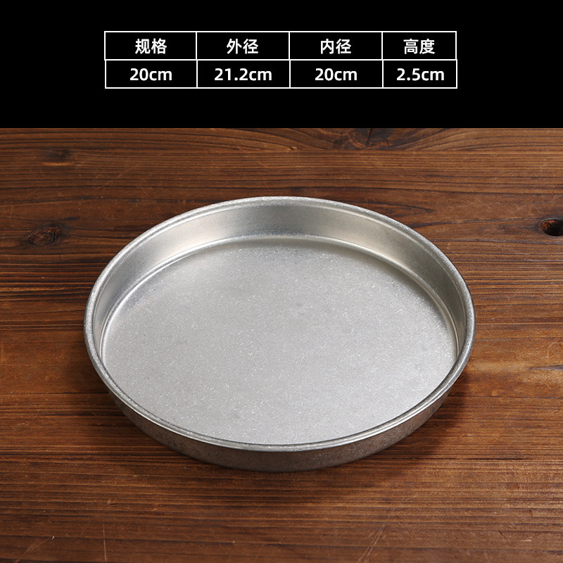 20cm round tray (retro style)