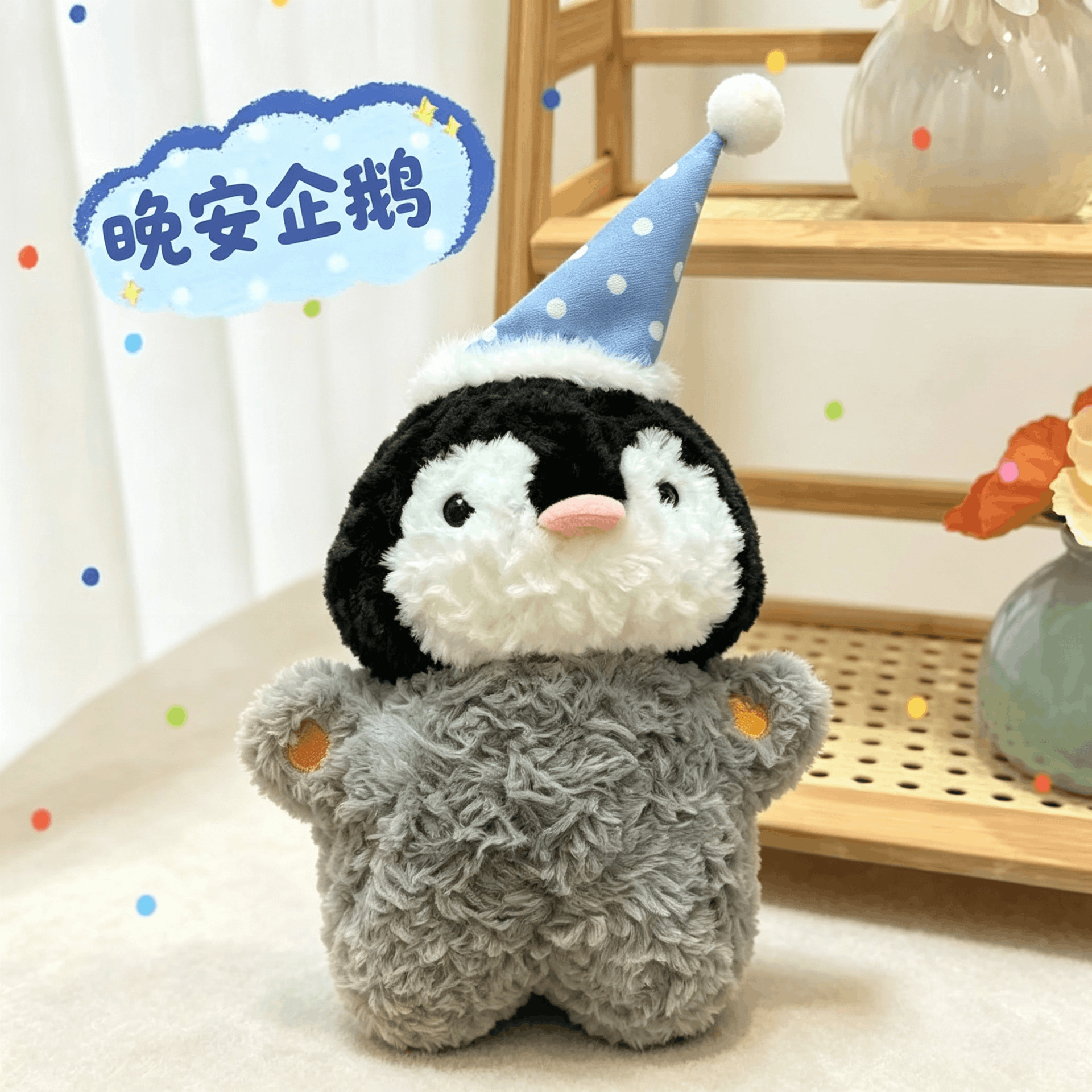 Bonne nuit pingouin