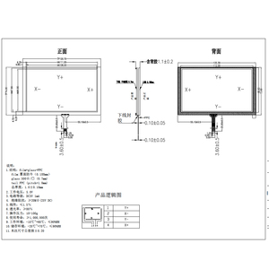 Touchscreen resistivo a 4 fili da 5 pollici con Controller USB/RS232 per il controllo degli interruttori - Product Image 3