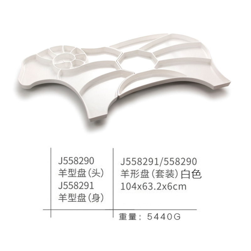 J558291 Ensemble (Blanc)