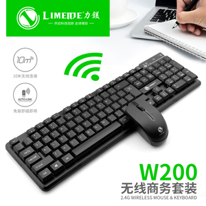LEMEIDE W200无线键盘鼠标套装悬挂机械键盘感觉USB接收器商务办公钥匙鼠标 - Product Image 2