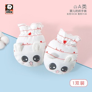 ถุงมือป้องกันรอยขีดข่วนสำหรับเด็กทารกใบหน้ายิ้มสีขาวบริสุทธิ์ป้องกันรอยขีดข่วนสิ่งประดิษฐ์บนใบหน้าการ์ตูนผ้าฝ้ายแท้ไม่รัดคอ - Product Image 5