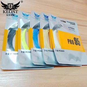 High Tension Pro80 0.68mm Nylon Badminton Racket <strong>String</strong> for Professional Game - Product Image 5