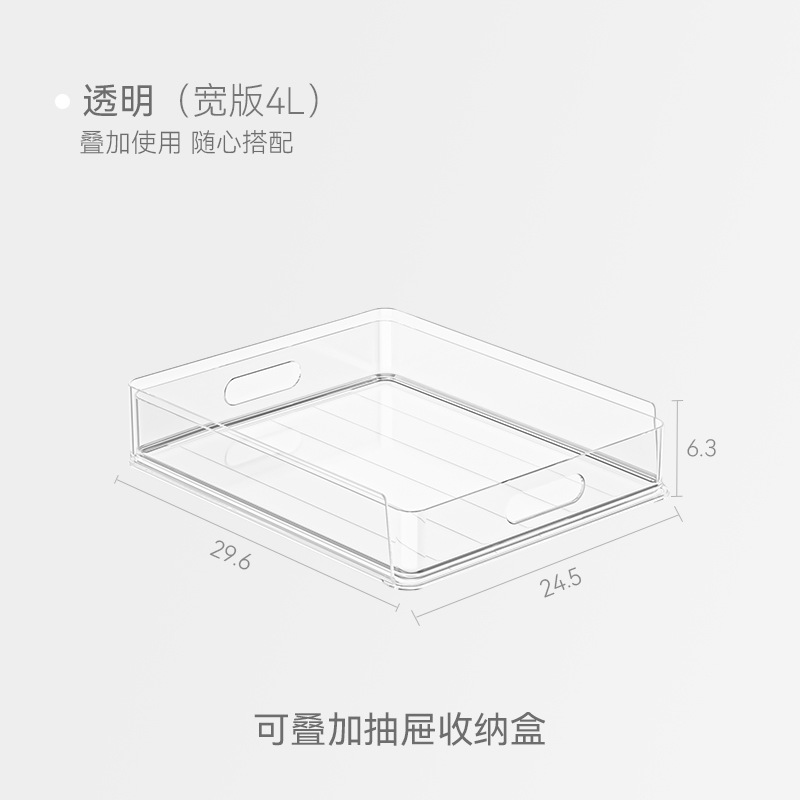 Stackable drawer storage box - 4L