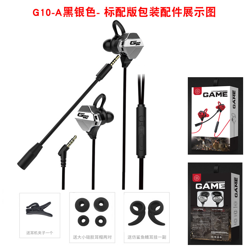 G10-A argent