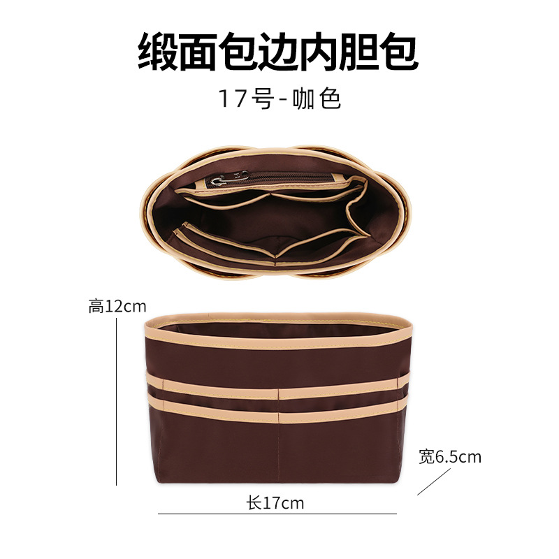 Satén-tamaño 17-Café (sin posición de taza de agua)